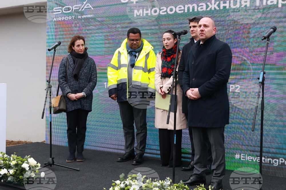 Летище „Васил Левски“ - София - покрит многоетажен паркинг - откриване
