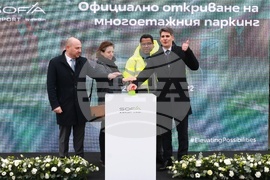 Летище „Васил Левски“ - София - покрит многоетажен паркинг - откриване