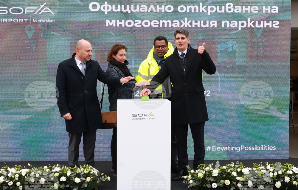Летище „Васил Левски“ - София - покрит многоетажен паркинг - откриване