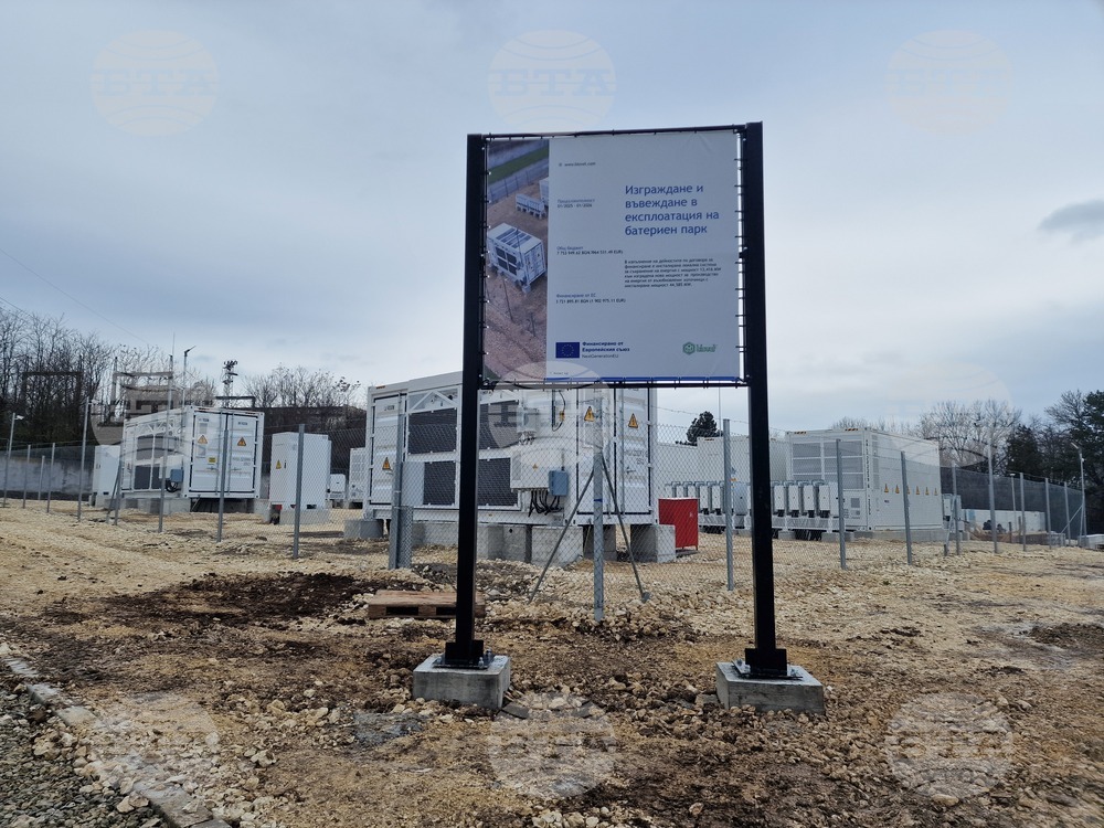 Разград - локална система - съхранение на енергия