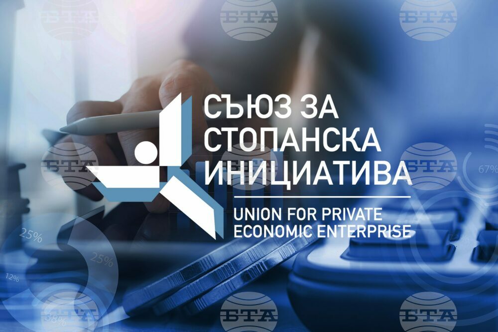 Становище по проект за ДБ 2025 на Съюз за стопанска инициатива