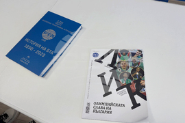 Национален пресклуб на БТА Самоков  - годишнина - деца - посещение