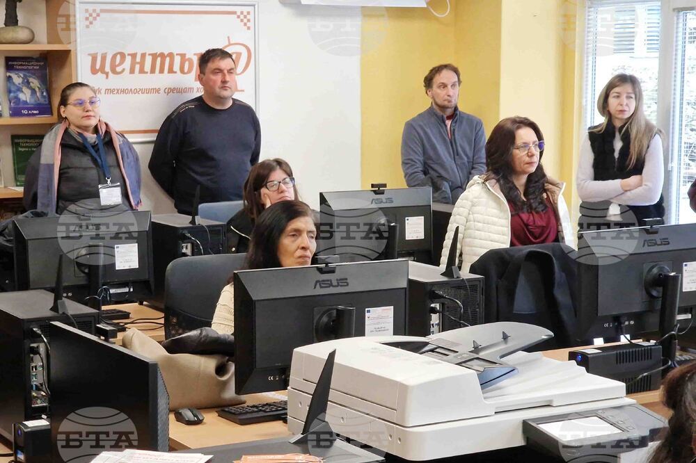 Велико Търново - дигитален клуб - откриване