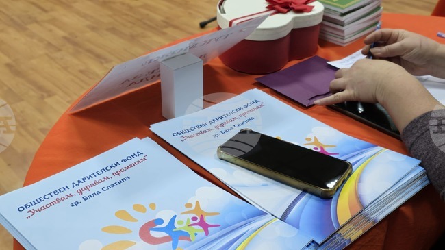 Започват пет малки проекта, финансирани от Обществения дарителски фонд „Участвам, дарявам, променям“ в Бяла Слатина 