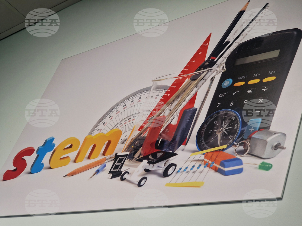 Пазарджик - училище - STEM център - откриване