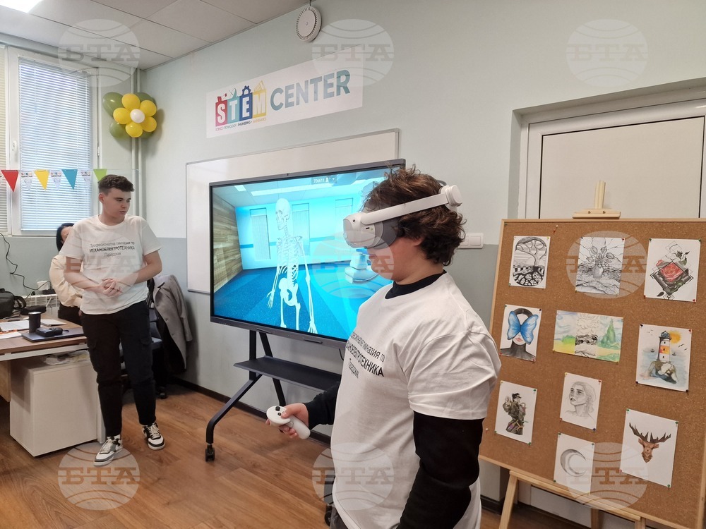 Пазарджик - училище - STEM център - откриване