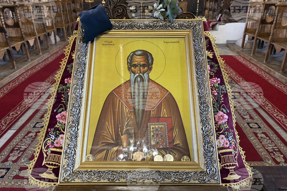 В народопсихологията любовта към свети Харалампий Чудотворец се съчетава с неговия християнски пример и начин на живот, каза отец Михаил в Самоков