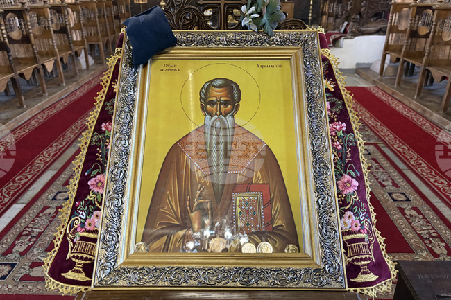 В народопсихологията любовта към свети Харалампий Чудотворец се съчетава с неговия християнски пример и начин на живот, каза отец Михаил в Самоков