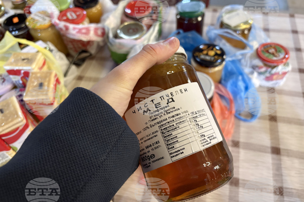 Самоков - Свети Харалампий - Катана Белчинска - любител пчелар