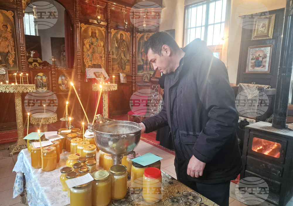 Разград - Свети Харалампий - пчелари - празник