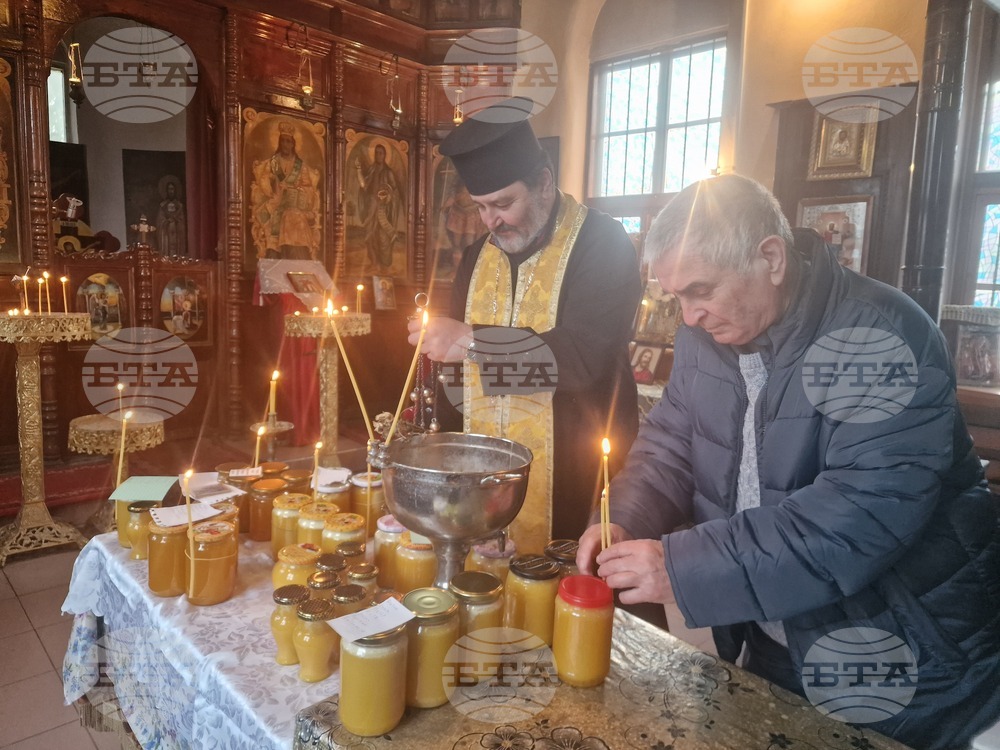 Разград - Свети Харалампий - пчелари - празник