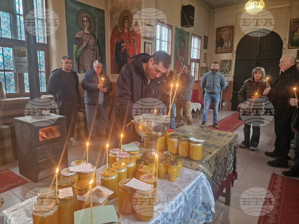 Разград - Свети Харалампий - пчелари - празник
