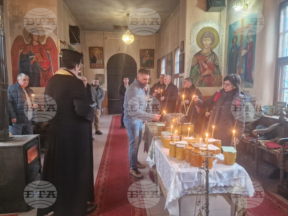 Разград - Свети Харалампий - пчелари - празник