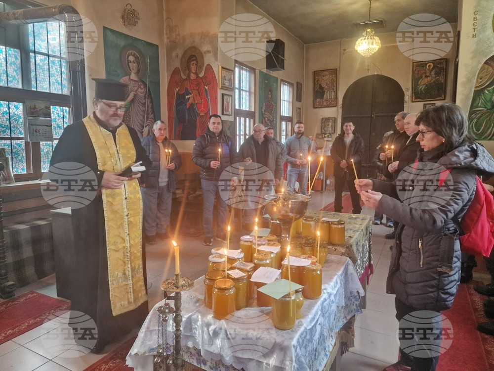 Разград - Свети Харалампий - пчелари - празник