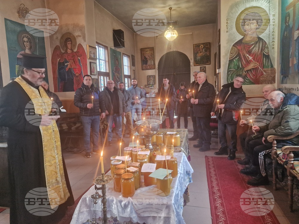 Разград - Свети Харалампий - пчелари - празник