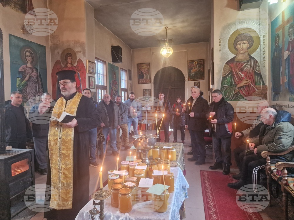 Разград - Свети Харалампий - пчелари - празник