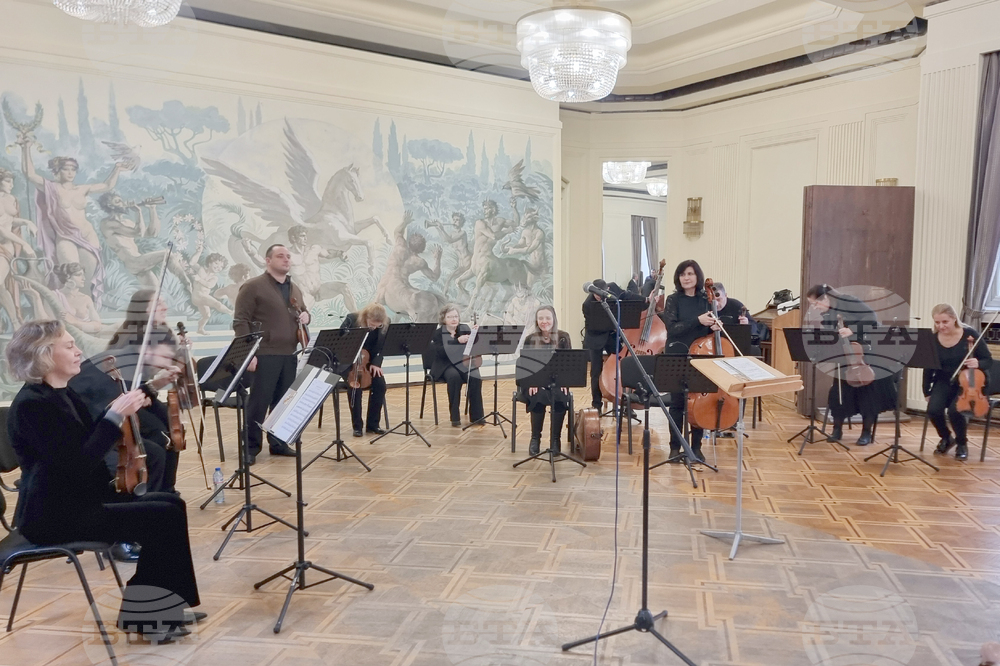 Добрич - камерен оркестър - образователни концерти