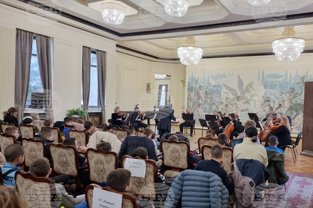 Добрич - камерен оркестър - образователни концерти