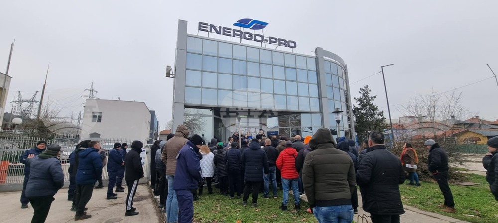 Силистра - високи сметки за ток - протест