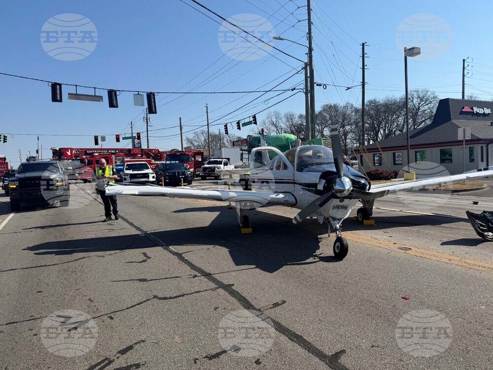 Emergency Landing-Georgia