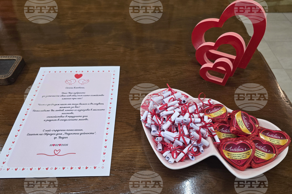 Видин - Седмица на любовта - Обреден дом - инициативи