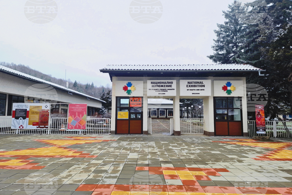 Село Орешак - изложба „Пчелите - моите приятели“