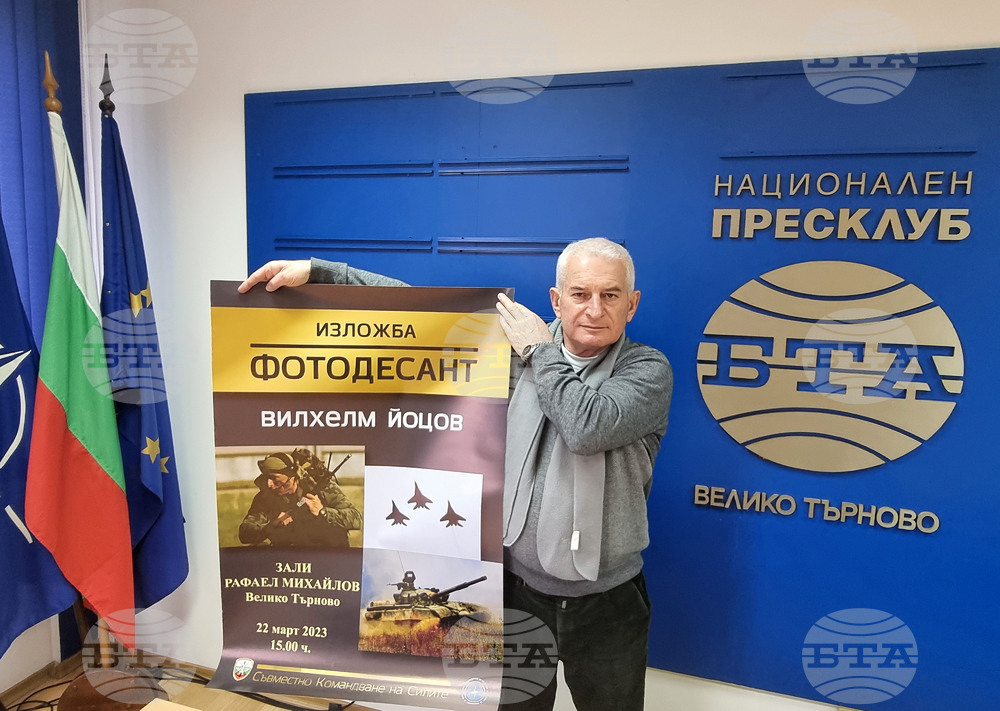 Вилхелм Йоцов представя изложбата „Фотодесант“ във Велико Търново