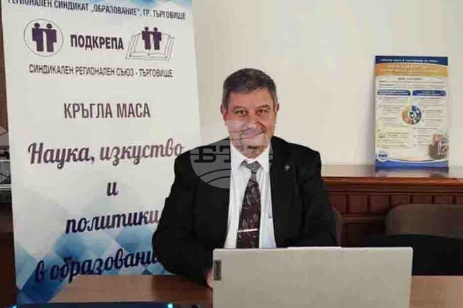 Търговище - кръгла маса - образование 