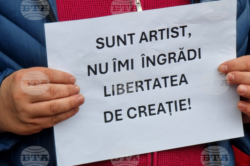 Румъния - Букурещ - протест - култура