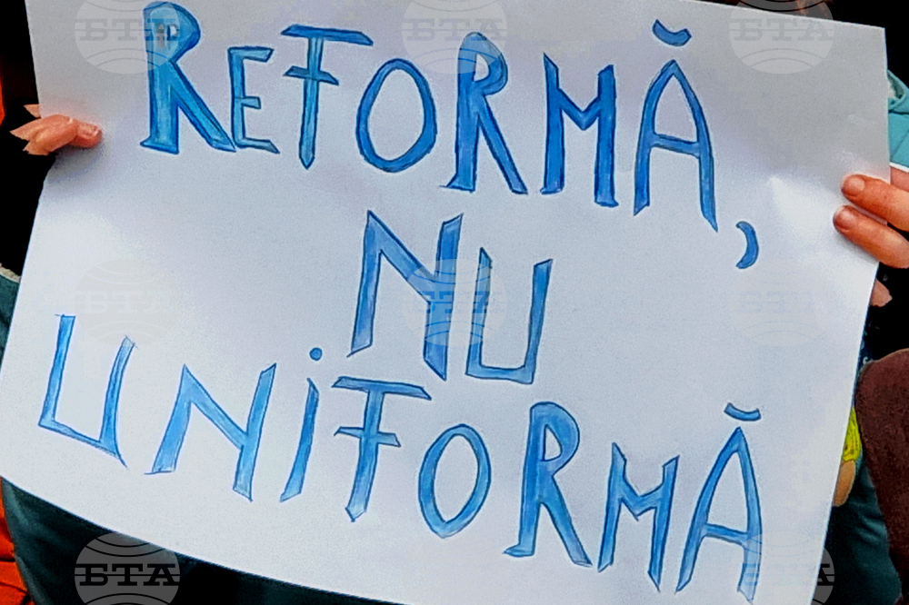 Румъния - Букурещ - протест - култура