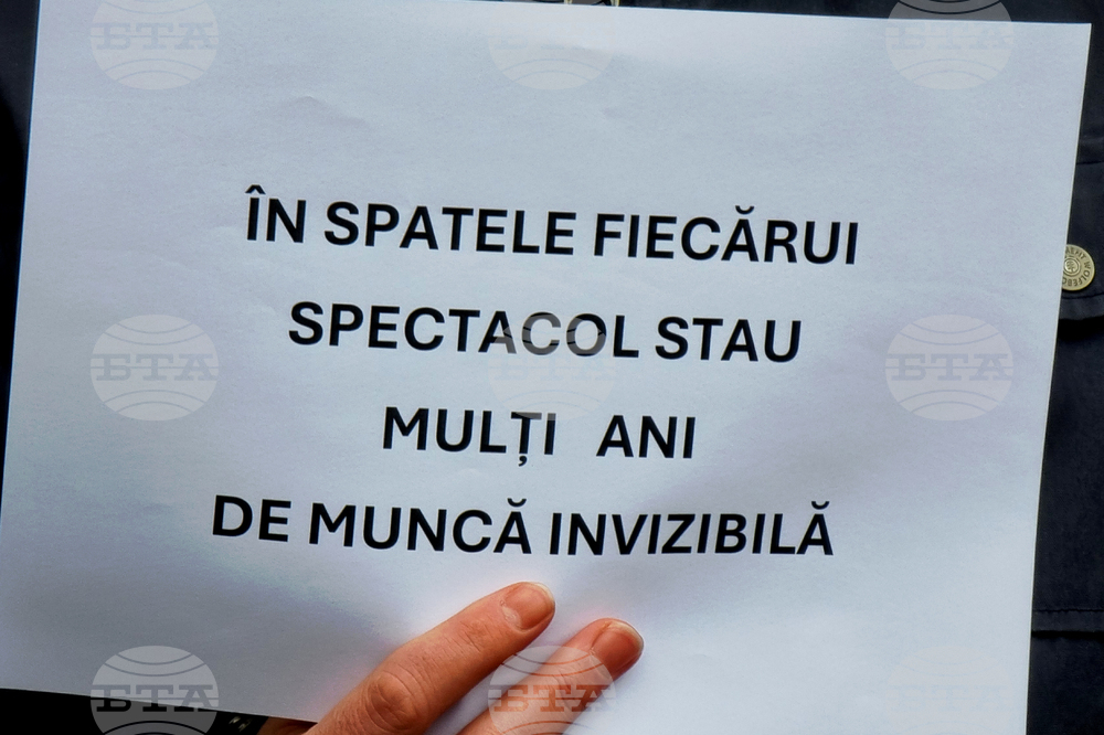 Румъния - Букурещ - протест - култура