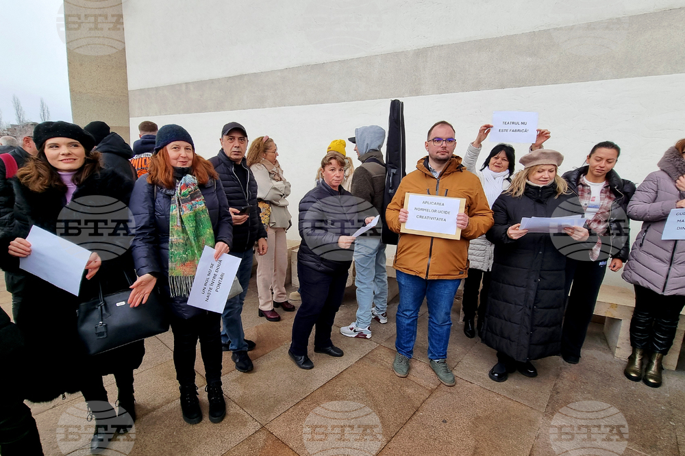 Румъния - Букурещ - протест - култура