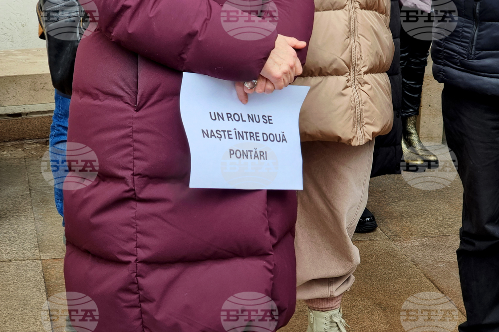 Румъния - Букурещ - протест - култура