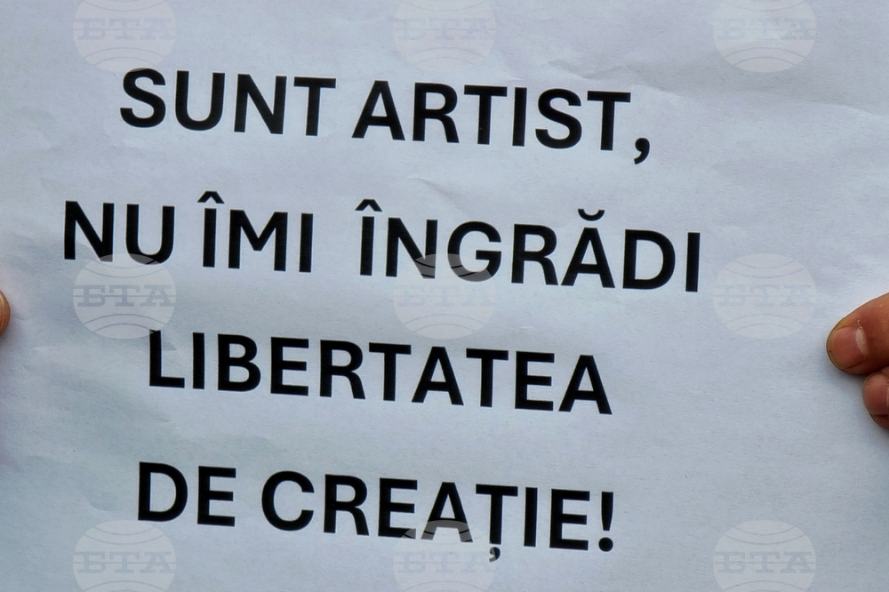 Румъния - Букурещ - протест - култура