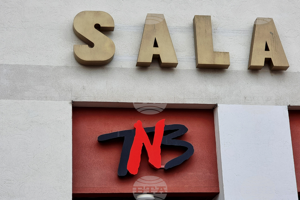 Румъния - Букурещ - протест - култура