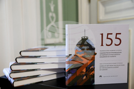 „155 години Българска академия на науките. Художествени произведения от сбирките на Българската академия на науките“ - албум - представяне