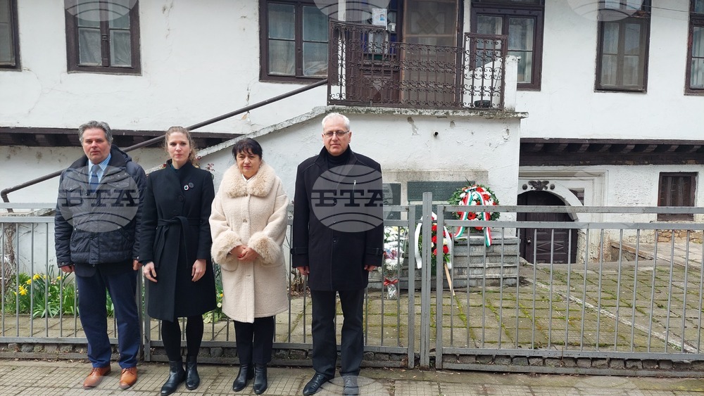 Видин - Лайош Кошут - годишнина