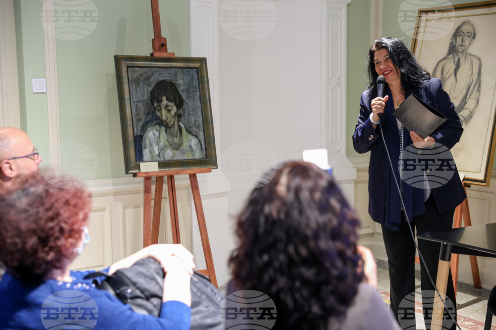 „155 години Българска академия на науките. Художествени произведения от сбирките на Българската академия на науките“ - албум - представяне