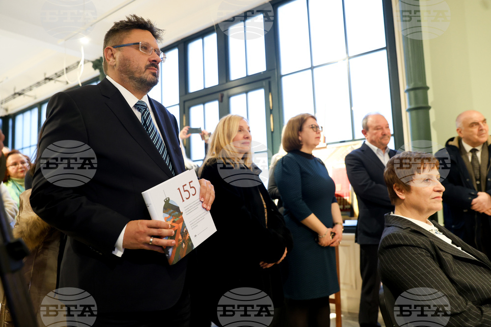 „155 години Българска академия на науките. Художествени произведения от сбирките на Българската академия на науките“ - албум - представяне