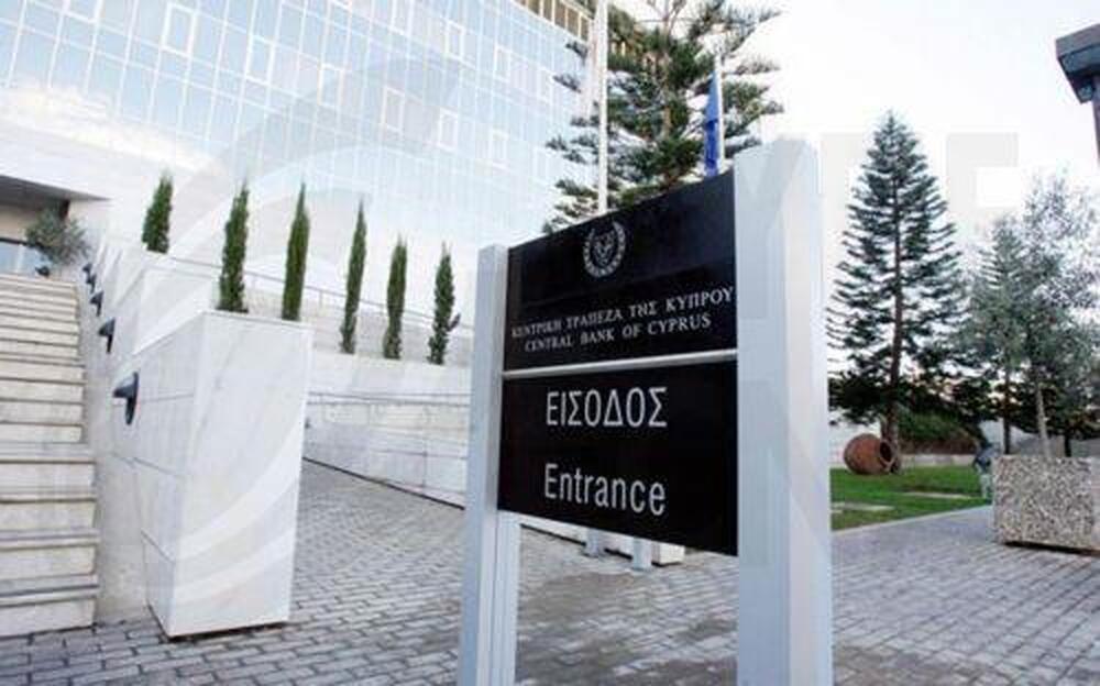КНА: Делът на необслужваните кредити намаля до 4% през ноември, съобщи Централната банка на Кипър