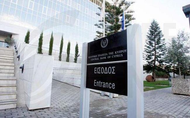 КНА: Делът на необслужваните кредити намаля до 4% през ноември, съобщи Централната банка на Кипър
