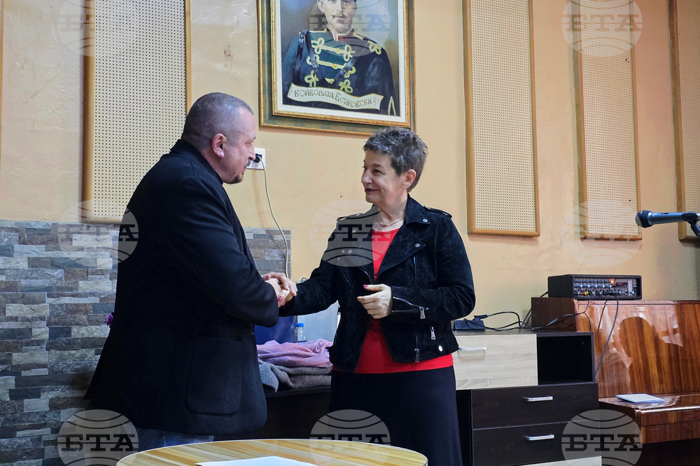 Панагюрище - Христина Богданова - среща