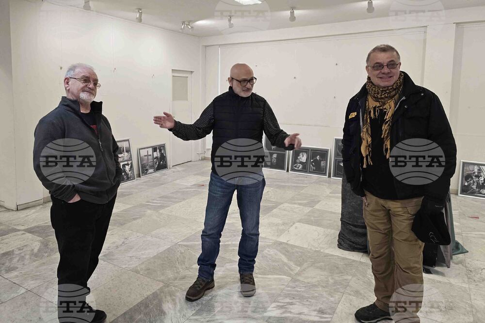 Плевен - „Старата школа“ - фотоизложба