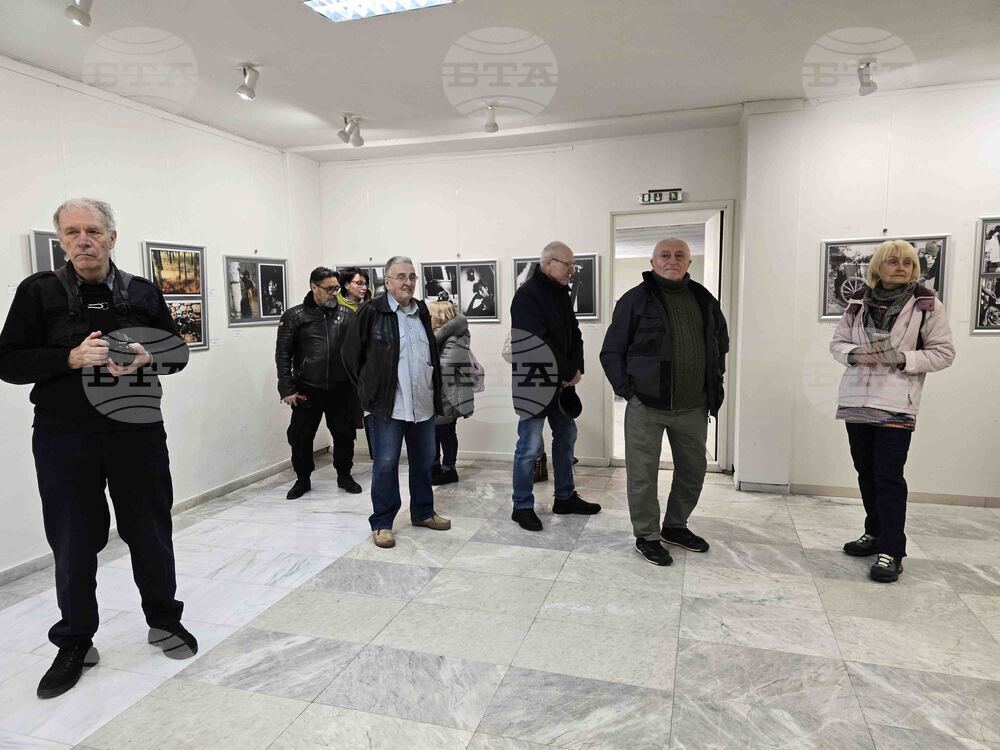 Плевен - „Старата школа“ - фотоизложба