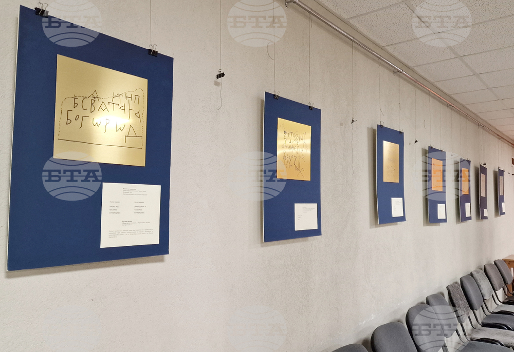 Шумен - проф. Веселин Панайотов - открита беседа