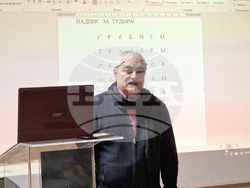 Шумен - проф. Веселин Панайотов - открита беседа