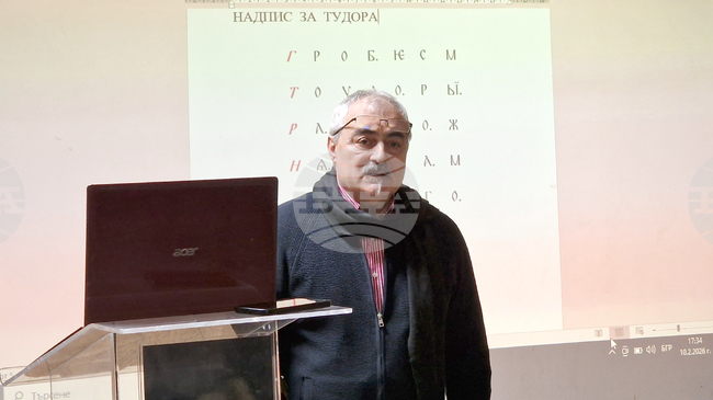 Беседа за скритите послания в българската епиграфика се състоя в Народно читалище "Добри Войников-1856" в Шумен 