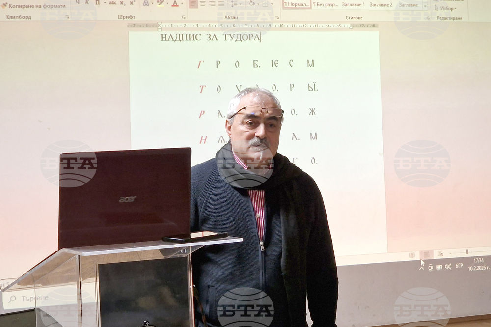 Беседа за скритите послания в българската епиграфика се състоя в Народно читалище "Добри Войников-1856" в Шумен 