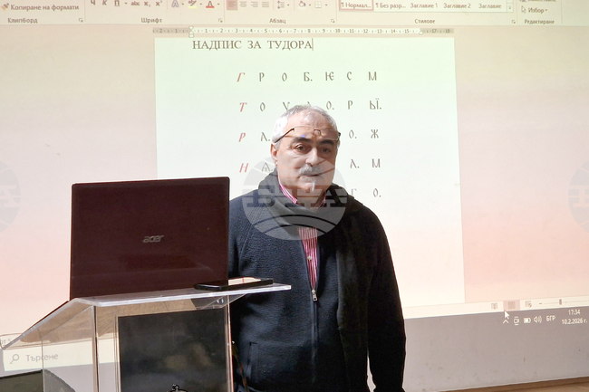 Шумен - проф. Веселин Панайотов - открита лекция