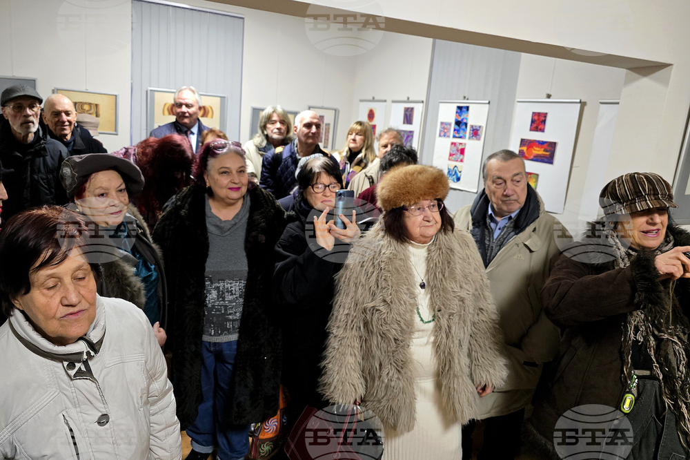 Плевен - изложба